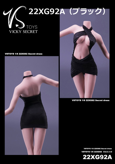 【VICKY SECRET toys】VStoys 22XG92 A/B/C/D Secret Dress ドレス 1/6スケール 女性ドール用コスチューム