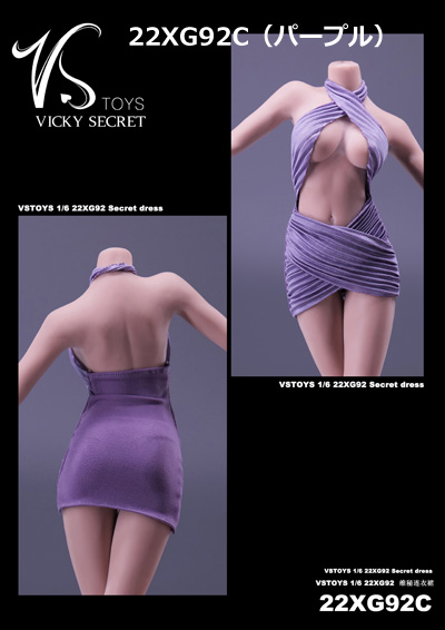 【VICKY SECRET toys】VStoys 22XG92 A/B/C/D Secret Dress ドレス 1/6スケール 女性ドール用コスチューム