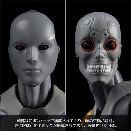 【1000toys】東亜重工 1/12 合成人間 識臣対応試験参型 (1/12スケールアクションフィギュア)