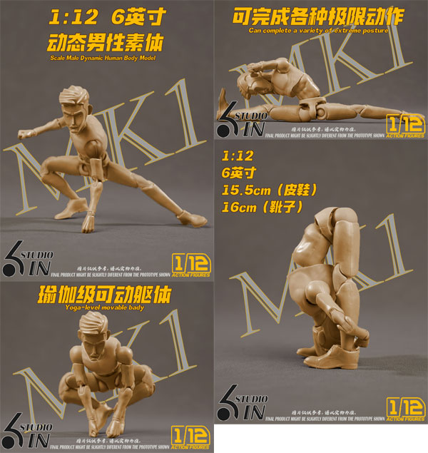 【6in Studio】6in001 1/12 Scale Male Body Mk1 1/12アクションフィギュアボディ デッサン人形