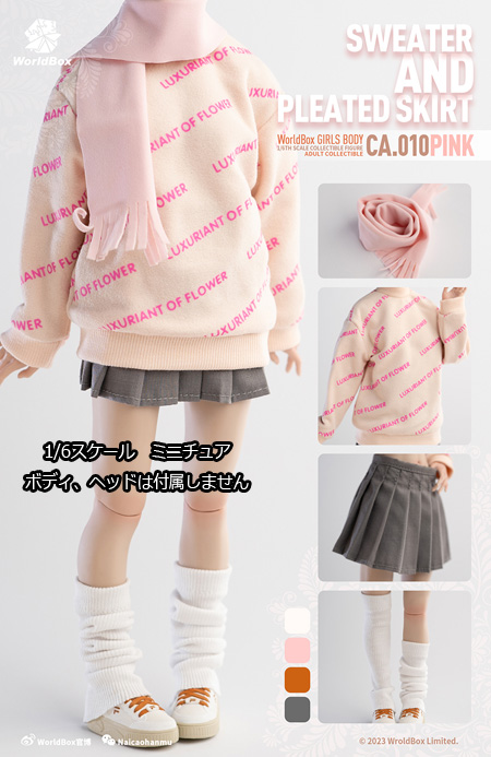 【WorldBox】CA010 Pink/Blue 1/6 Sweater and Pleated skirt Clothing set 女性 セーター＆スカート