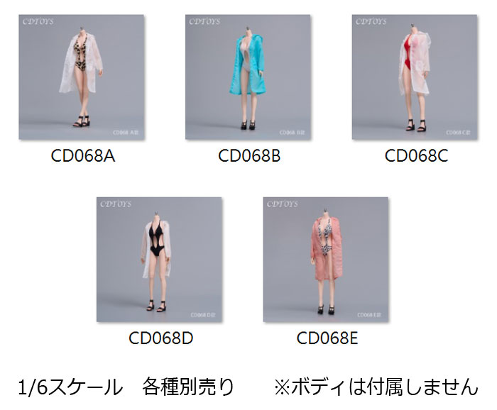 【CDToys】CD068 1:6 One-Piece Bikini Sun Protection Clothing Set 女性用水着 ビキニ &ラッシュガード&ハイヒール