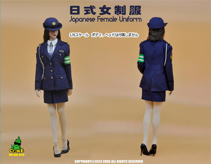 【CUKE TOYS】MA-019 Japanese Female Uniform 女性 婦警 婦人警官 警備員 警察官 警官 制服 1/6スケール 女性コスチューム セット