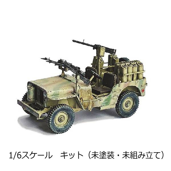 【ドラゴン】DR75037 1/6 WW.II イギリス陸軍 SAS 1/4トン 4×4 小型軍用車 w/ヴィッカースK機関銃 スケールモデル（キット）