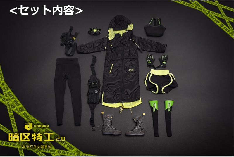 【ONEPOP】DV-04 1/6 Dark Zone Special Agent Female Suit