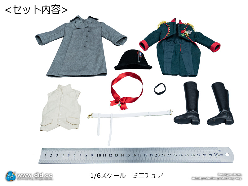 【DID】E60079 1/6 Costume Set for Napoleon (Green) N80179 フランス皇帝 ナポレオン・ボナパルト用拡張 衣装セット