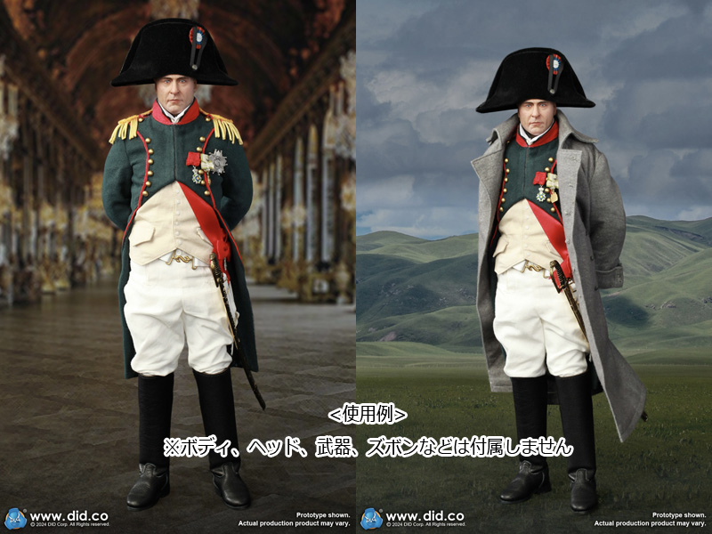 【DID】E60079 1/6 Costume Set for Napoleon (Green) N80179 フランス皇帝 ナポレオン・ボナパルト用拡張 衣装セット