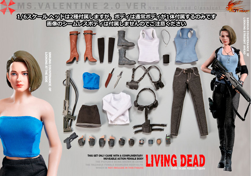 【HotHeart】FD009C 1/6 Zombie Killer J 2.0 Set version ゾンビキラー 1/6スケール女性フィギュア