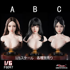 【FireGirlToys】FGTOYS FG097 A/B/C 1/6 Asian Girl Head 1/6スケール 植毛 女性ヘッド