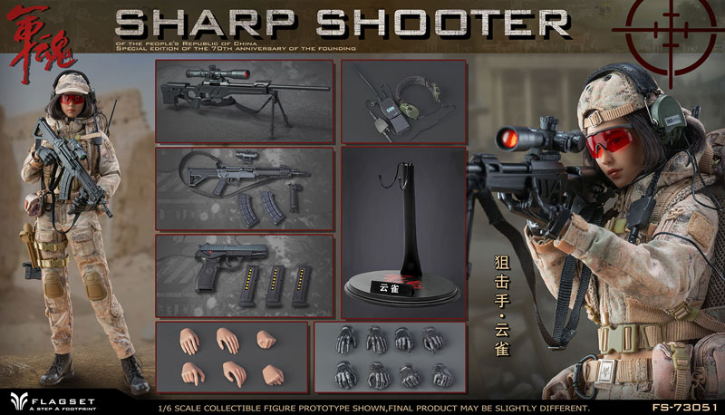 【FLAGSET】FS-73051 Sharp Shooter 軍魂 女性スナイパー 狙撃者 云雀 ヒバリ 1/6スケール女性ドールフィギュア