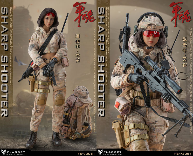 【FLAGSET】FS-73051 Sharp Shooter 軍魂 女性スナイパー 狙撃者 云雀 ヒバリ 1/6スケール女性ドールフィギュア