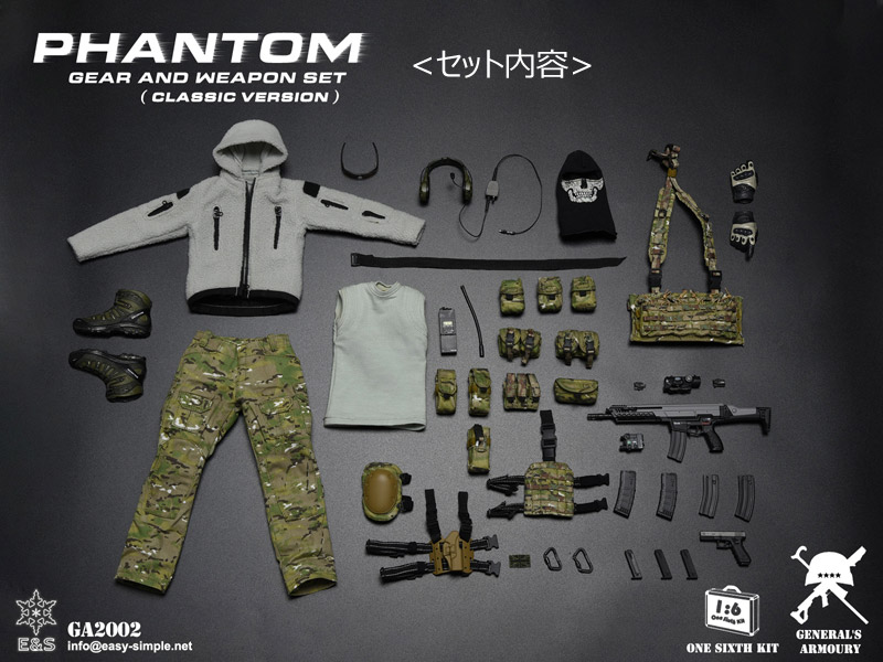 【General's Armoury】GA2002 Phantom Gear And Weapon Set (Classic Version) ファントム・ギア＆ウェポンセット