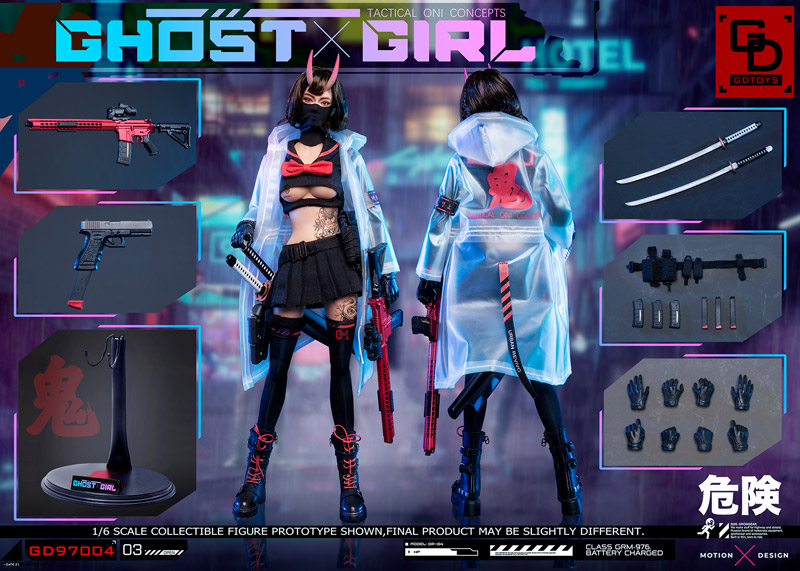 【GDTOYS】GD97004 1/6 GHOST GIRL 鬼姫 ゴーストガール 1/6スケール女性ドールフィギュア