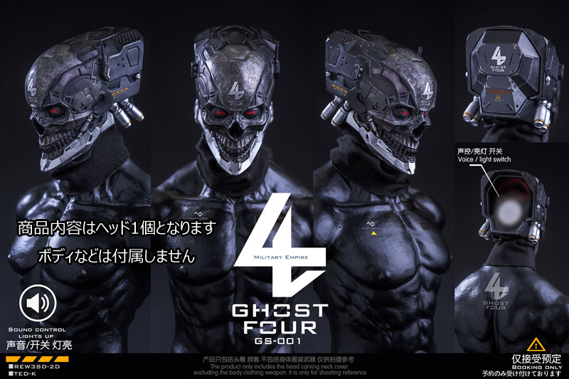 【GHOST FOUR】GS-001 1/6 センチュリオンタルコフ 1/6スケール ロボット メカヘッド