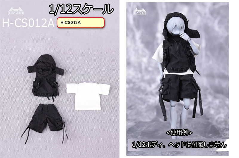 【HASUKI】H-CS012 A/B/C 1/12 functional fashion Clothing set Three style ミリタリー服 1/12スケール 女性ドール用コスチューム