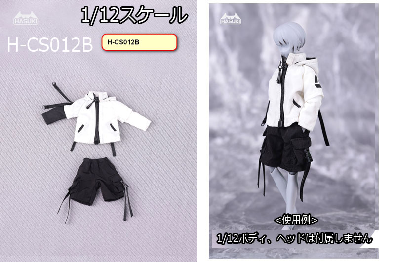 【HASUKI】H-CS012 A/B/C 1/12 functional fashion Clothing set Three style ミリタリー服 1/12スケール 女性ドール用コスチューム