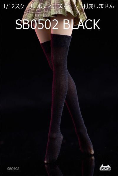 【HASUKI】SB0501 / SB0502 / SB0507 1/12 Seamless Silk Stockings, Robot Girl Costume Package ストッキング