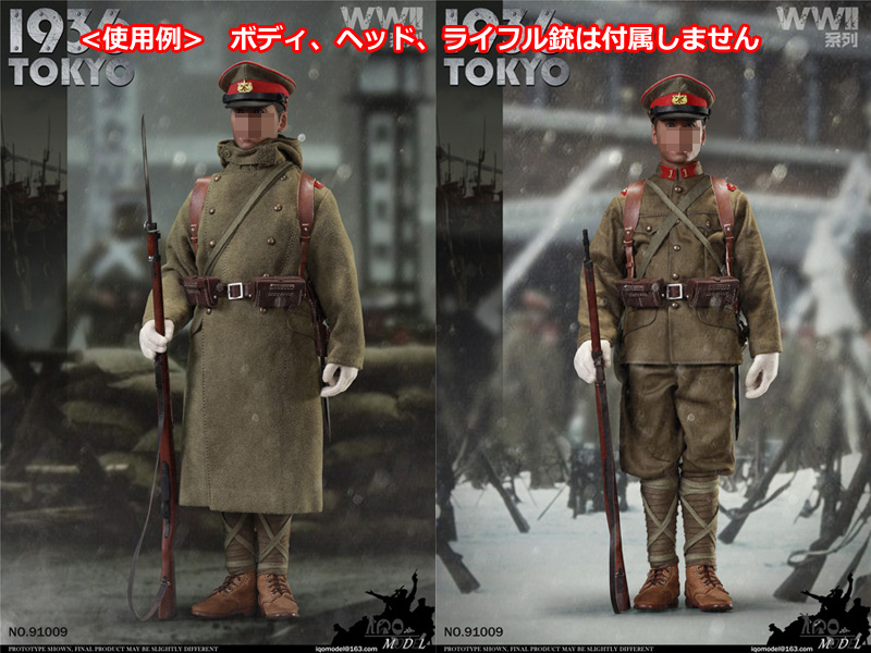 大日本帝国 陸軍 兵、下士官軍装 戦闘服➕略帽 レプリカ - 個人装備