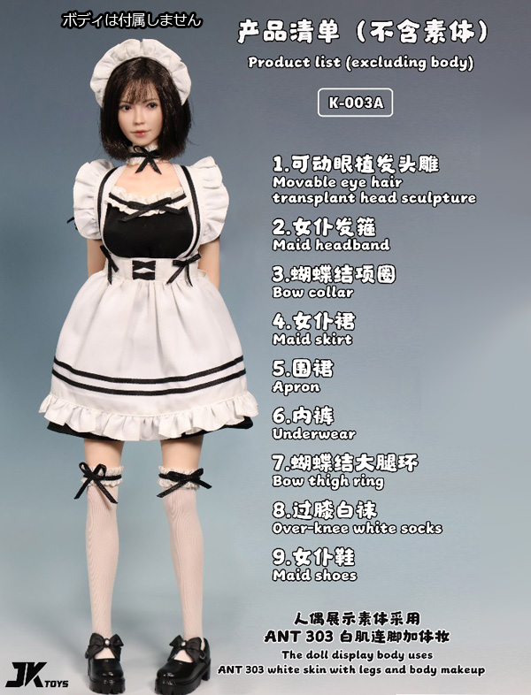 【JKTOYS】K-003A 1/6 Fukada maid head sculpture costume set