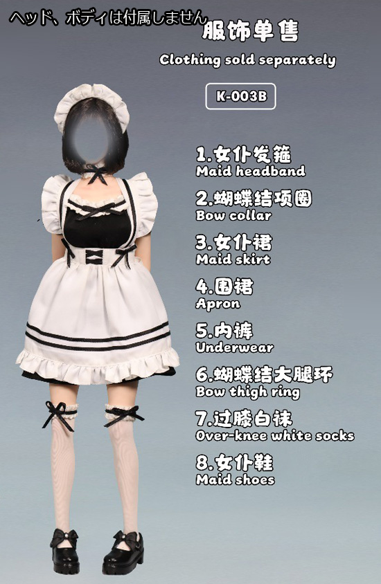 【JKTOYS】K-003B 1/6 Fukada maid costume set 深田 メイド服 1/6スケール 女性ドール用コスチューム