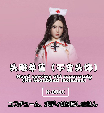 【JKTOYS】K-004C 1/6 Sweetheart nurse head sculpture スウィートハートナース 1/6スケール 植毛 眼球可動 女性ヘッド