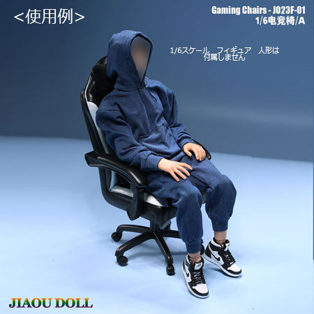 【JIAOUDOLL】JO23F-01 1/6 Gaming Chair ゲーミングチェア OAチェア 1/6スケール 椅子 チェア イス