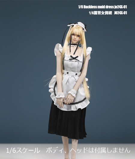 【JIAOUDOLL】JO24X-01 1/6 Backless Maid Dress 女性ドール用 メイド服 メイドドレス 1/6スケール 女性コスチューム