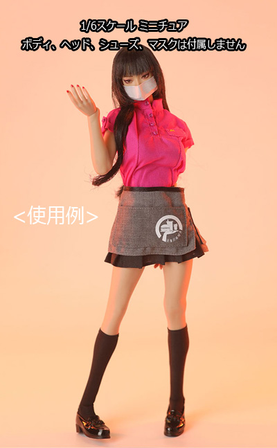 【JIAOUDOLL】JO24X-03 1/6 女性ドール用 ウェイトレス カフェ ファーストフード店スタッフ 1/6スケール 女性コスチューム