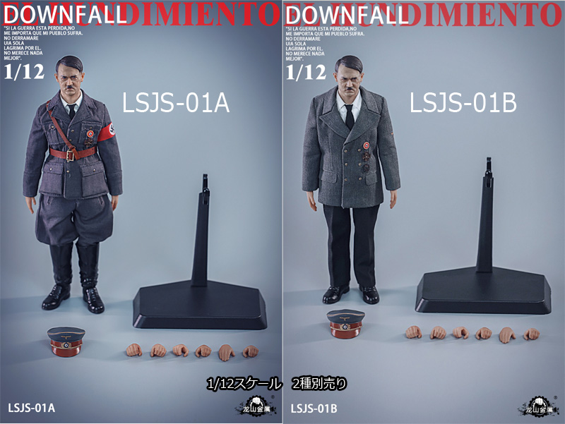 【龍山金属】Long Shan Metal LSJS-01A/B 1/12 DOWNFALL Mustache Commander