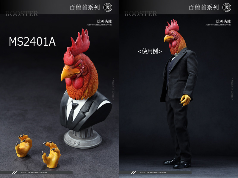 【Mostoys】MS2401 1/6 Rooster Head おんどり 鶏 ニワトリ 1/6スケール 動物ヘッド