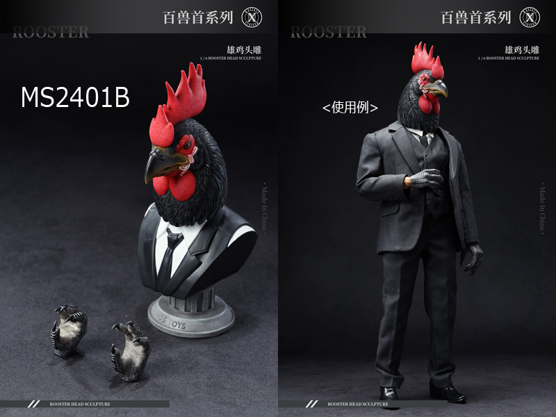 【Mostoys】MS2401 1/6 Rooster Head おんどり 鶏 ニワトリ 1/6スケール 動物ヘッド