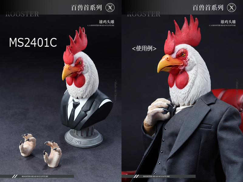 【Mostoys】MS2401 1/6 Rooster Head おんどり 鶏 ニワトリ 1/6スケール 動物ヘッド