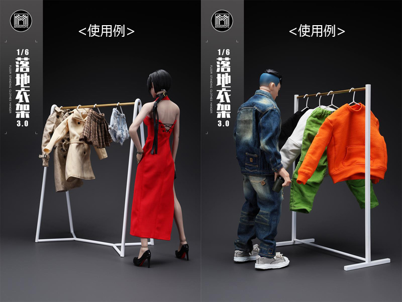 【MMMTOYS】M2405A/B 1/6 Scale Freestanding coat rack 3.0 1/6スケール 金属製 コートラック