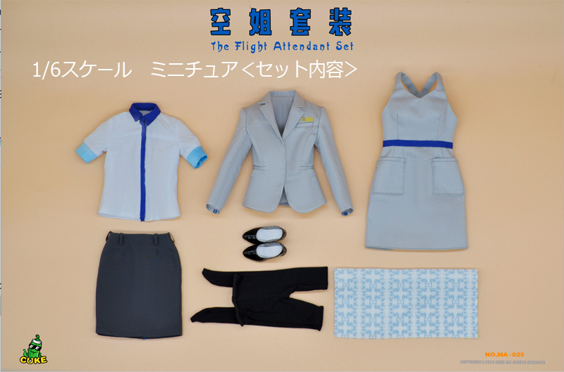 【CUKE TOYS】MA-025 The Flight Attendant Set A航空 キャビンアテンダント CA 制服 1/6スケール 女性コスチューム セット