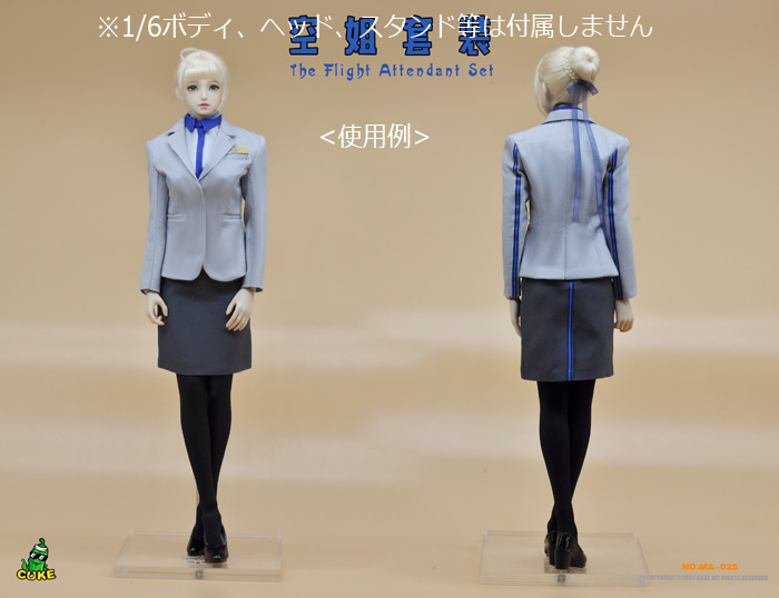 【CUKE TOYS】MA-025 The Flight Attendant Set A航空 キャビンアテンダント CA 制服 1/6スケール 女性コスチューム セット