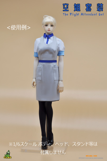 【CUKE TOYS】MA-025 The Flight Attendant Set A航空 キャビンアテンダント CA 制服 1/6スケール 女性コスチューム セット