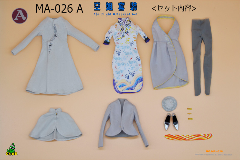 【CUKE TOYS】MA-026 A/B The Flight Attendant Set H航空 キャビンアテンダント CA 制服 1/6スケール 女性コスチューム セット