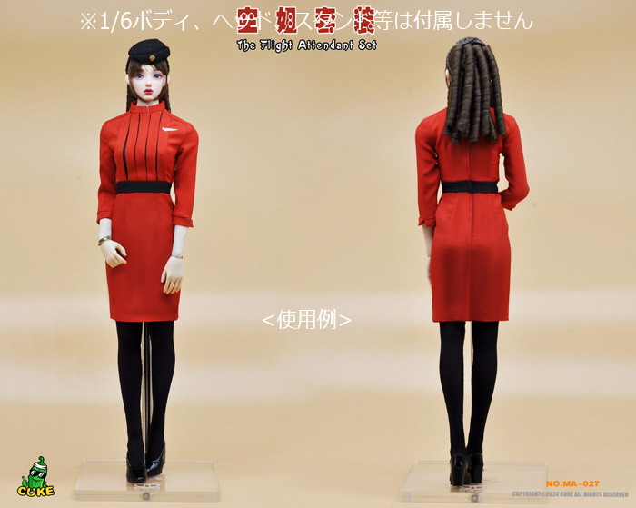 CUKE TOYS】MA-027 The Flight Attendant Set 航空 キャビンアテンダント CA 制服 1/6スケール