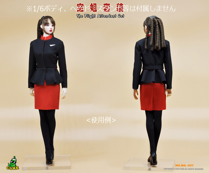 CUKE TOYS】MA-027 The Flight Attendant Set 航空 キャビンアテンダント CA 制服 1/6スケール