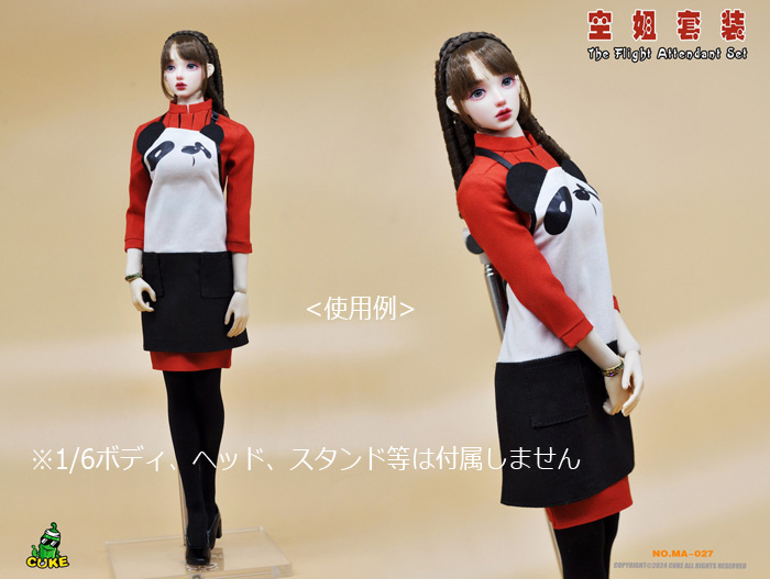 【CUKE TOYS】MA-027 The Flight Attendant Set 航空 キャビンアテンダント CA 制服 1/6スケール 女性コスチューム セット