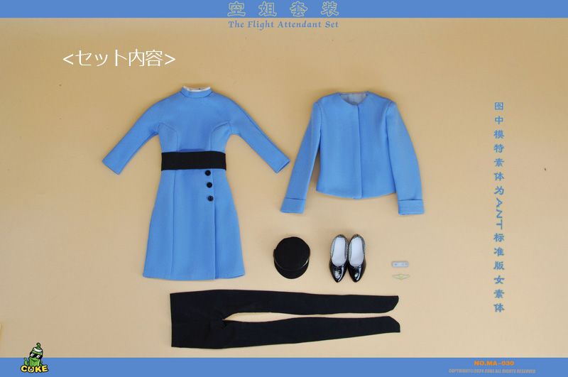 【CUKE TOYS】MA-030 The Flight Attendant Set X 航空 キャビンアテンダント CA 制服 1/6スケール 女性コスチューム セット