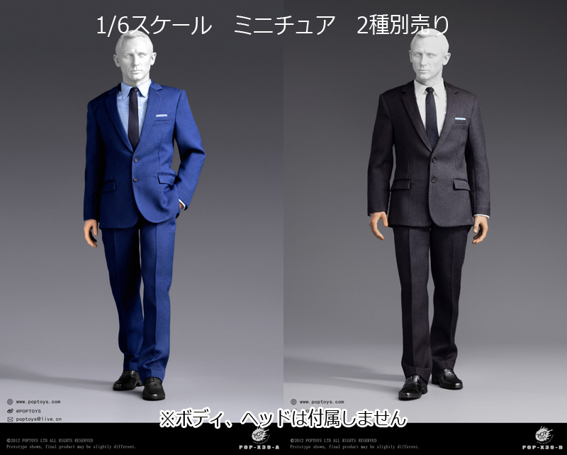 【POPtoys】X39 A/B Men’s Suit BritishAgent Suit 1/6スケール 男性用ビジネススーツ 1/6スケール男性フィギュア用コスチューム