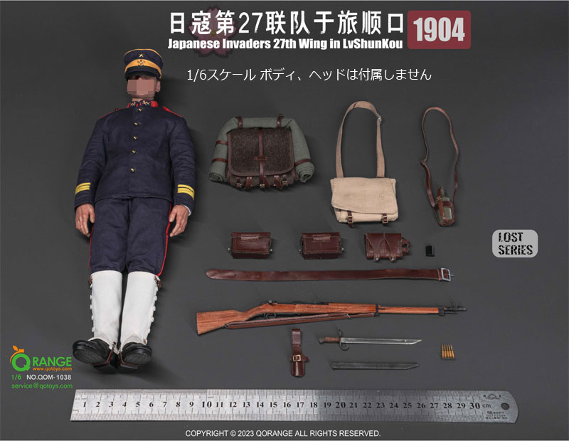 【QORANGE QOTOYS】QOM-1038 1/6 Japanese Invaders 27th Wing in LvShunKou 1904 日露戦争 大日本帝国陸軍 歩兵第27連隊 旅順攻囲戦1904