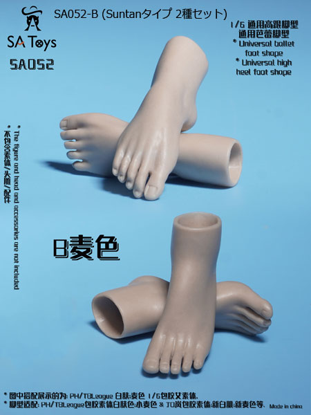 【SA Toys】SA052 A/B 1/6 Universal Foot (2 pairs) for TBLeague Body 女性ドール用フットパーツ 2種セット