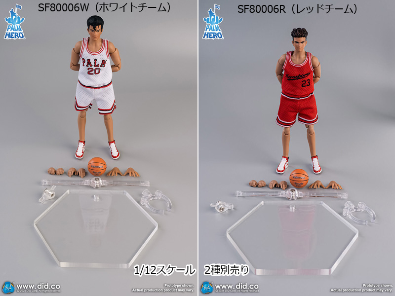 【DID】SF80006W/R 1/12 Palm Simple Fun Series - The Basketball Player White Team/Red Team バスケットボール選手 男性ボディ素体