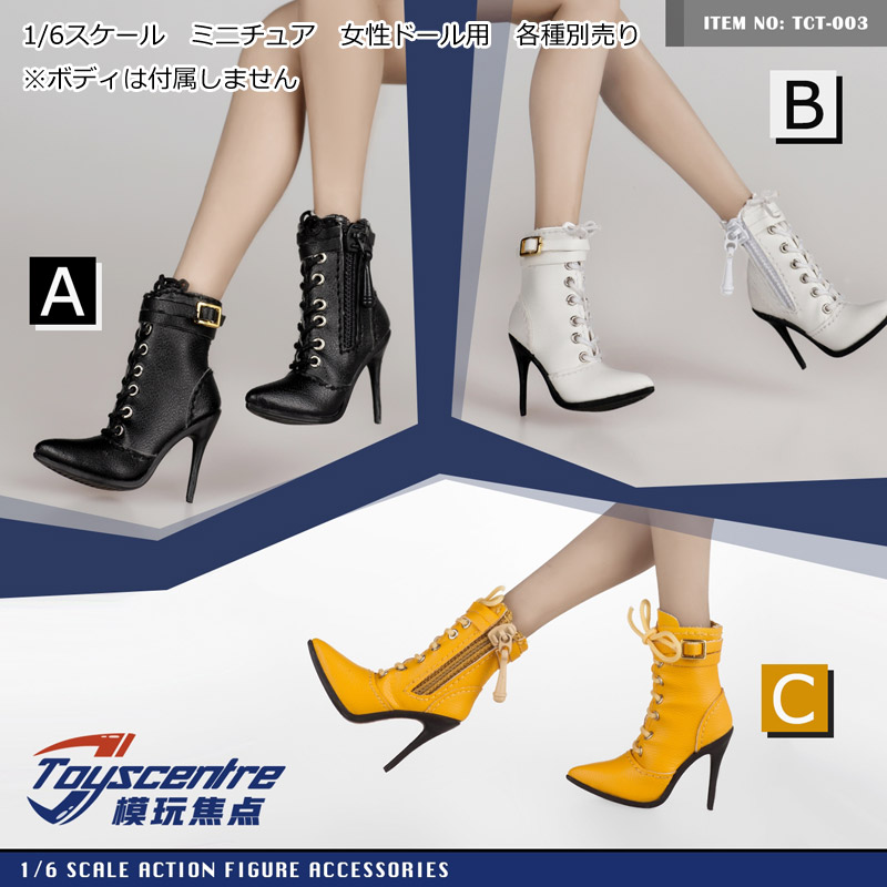 【TOYSCENTRE】TCT-003 ABC Women's boots 女性ドール用ブーツ 1/6スケール 女性用シューズ