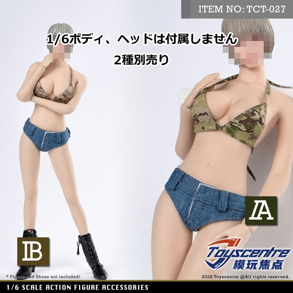 【TOYSCENTRE】TCT-027 AB 1/6 Woman Camisole + Triangle Shorts Set 1/6スケール 女性用コスチュームセット