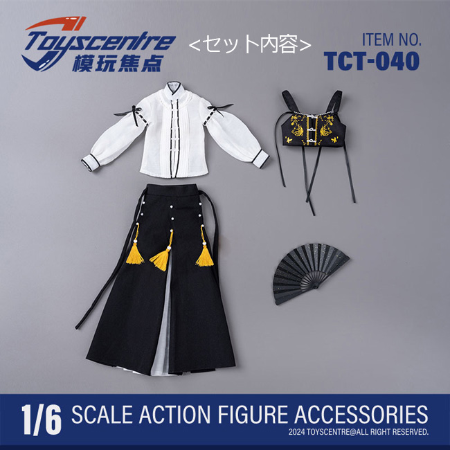 【TOYSCENTRE】TCT-040 1/6 民族衣装ドレス 1/6スケール 女性用コスチューム