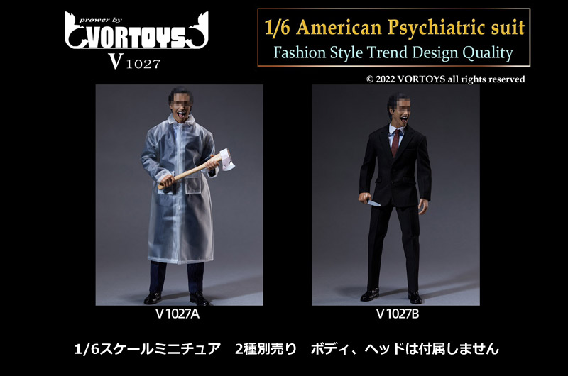 【VORTOYS】V1027 A/B 1/6 American Psychiatric suit 1/6スケール 男性ビジネススーツセット＆レインコート＆斧＆肉切り包丁