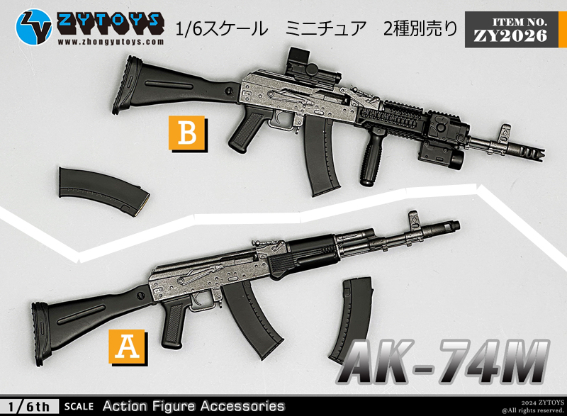 【ZYTOYS】ZY2029 1/6 AK74M 5.45mmカラシニコフ自動小銃 1/6スケール ライフル銃